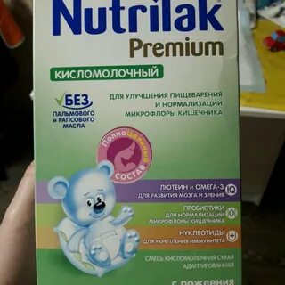 Нутрилак кисломолочный