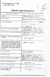 Картинки ПРИМЕР АНКЕТЫ ДЛЯ ВОЕНКОМАТА