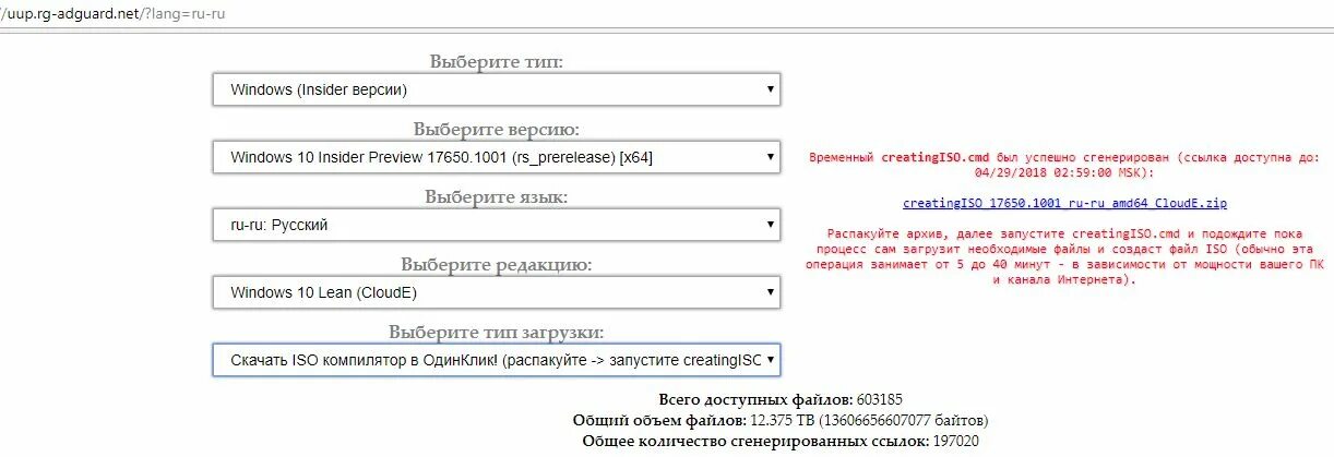 Депозит файл. Выберите тип загрузки. Отключение служб superfetch. Выберите тип загрузки. Ру.