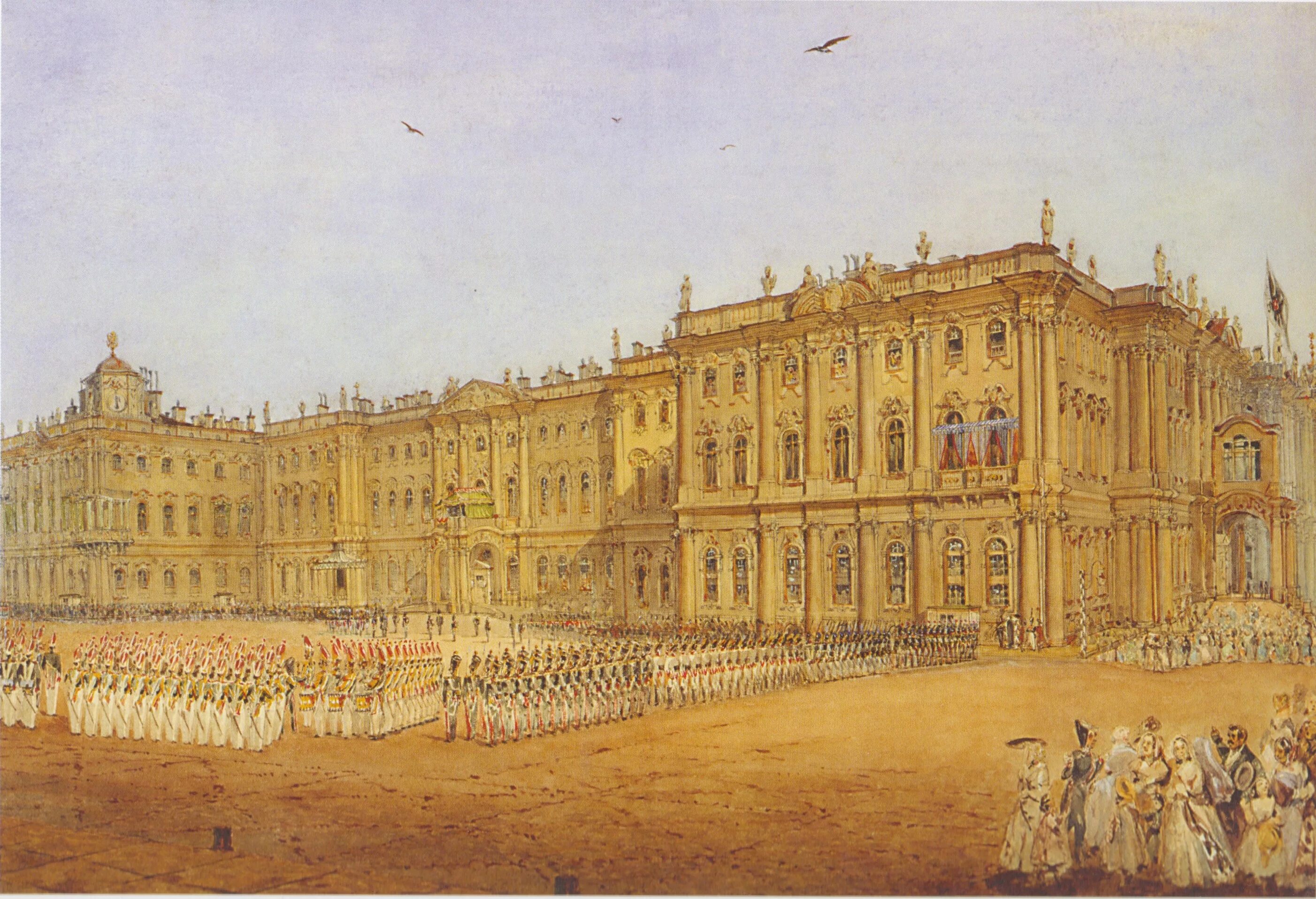 Василия Садовникова «вид Мариинского дворца». 1847 Г.. Пятый зимний дворец Растрелли 1800.