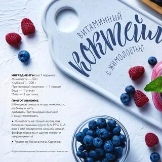 Жимолость калорийность
