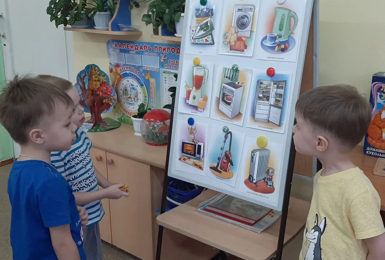 Организация жизнедеятельности воспитанников. Жизнедеятельность ребенка это. Жизнедеятельность ребенка это. Жизнедеятельность ребенка это. Жизнедеятельность ребенка это.