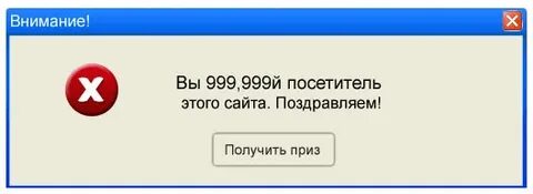 Тысячный посетитель