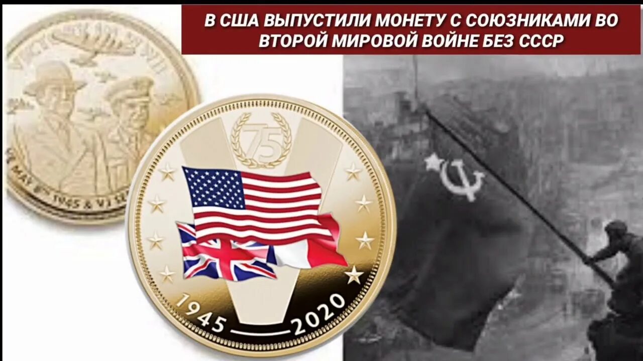Кто выиграл вторую мировую войну