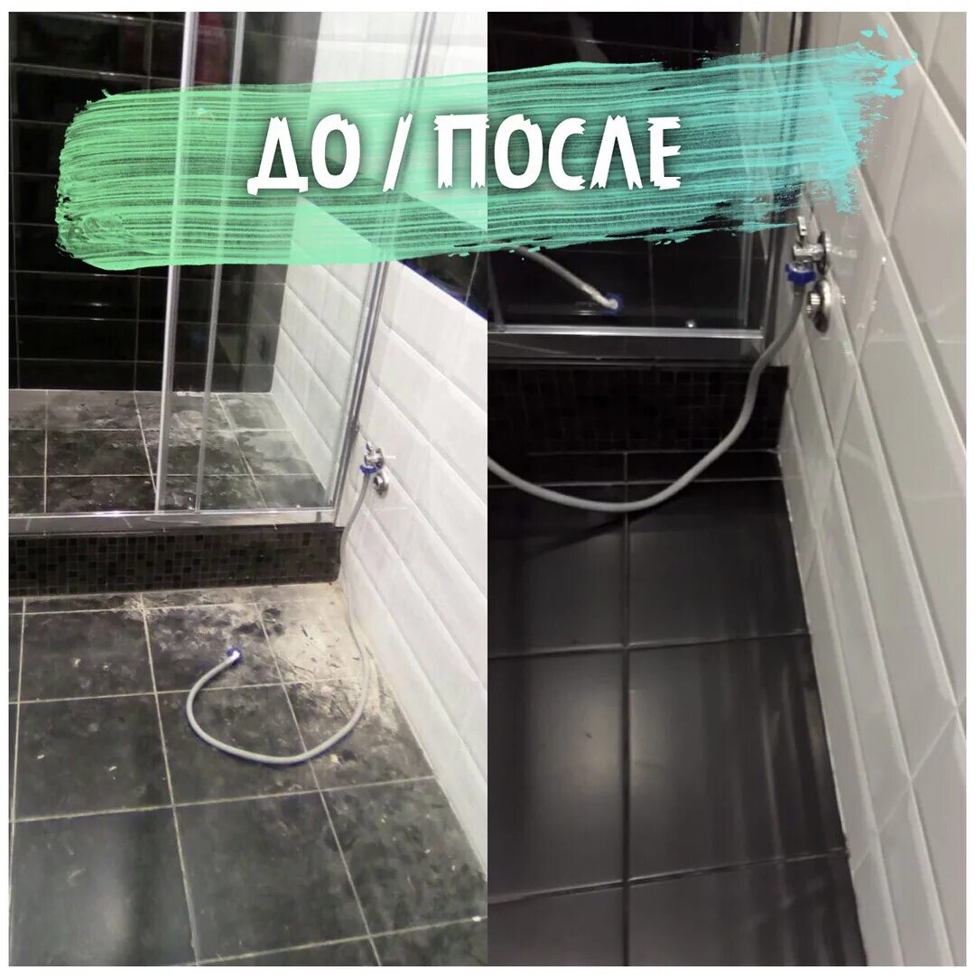 клининг старый оскол