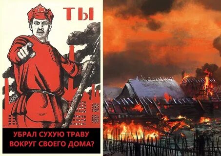 Тебя уберут как и не было