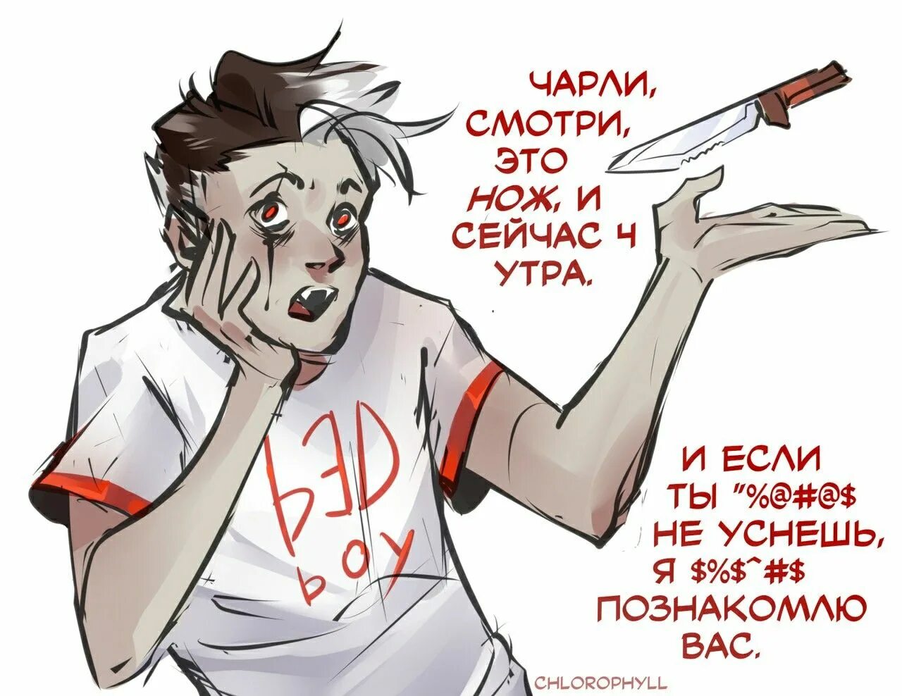 Винсент вордсворт. Elizabeth x charlie. Verbalase x charlie hide away. Картинка beatbox verbalase дикорасия. Michael x vanny.