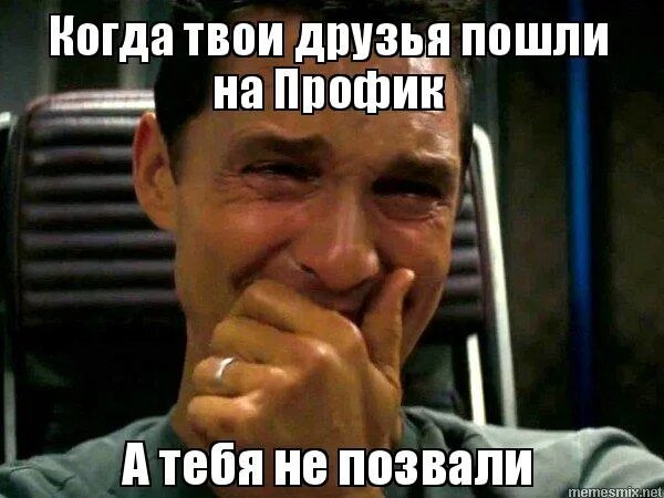 я тебя щас закопаю. ну твоих друзей. цитаты про подруг. все твои друзья. все друзья давно женились.
