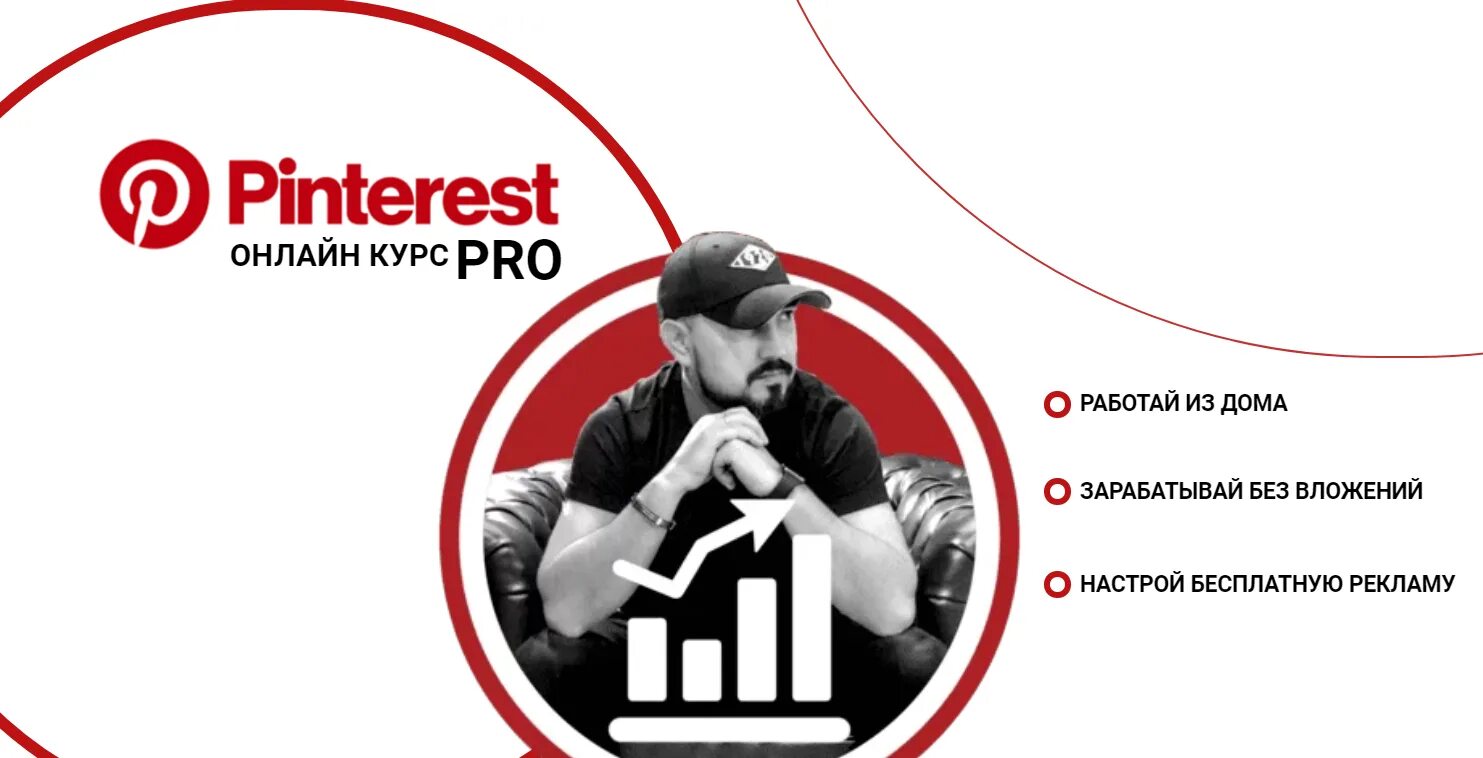 Курс бека. В технология развития критического мышления. Курс бека. Bek five курсы. Загашев и.