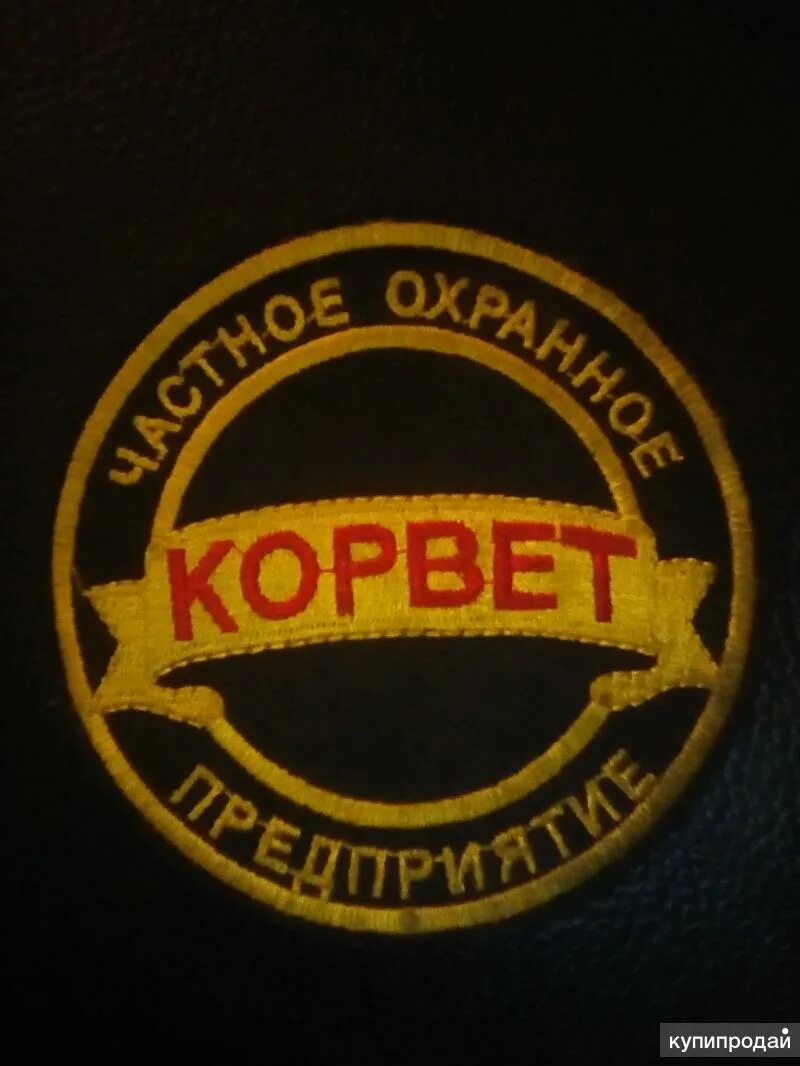 Охрана парковки. Дом охраны. Вахтер охранник. Сторож охранник. Охранник.