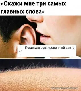 Есть и три самых