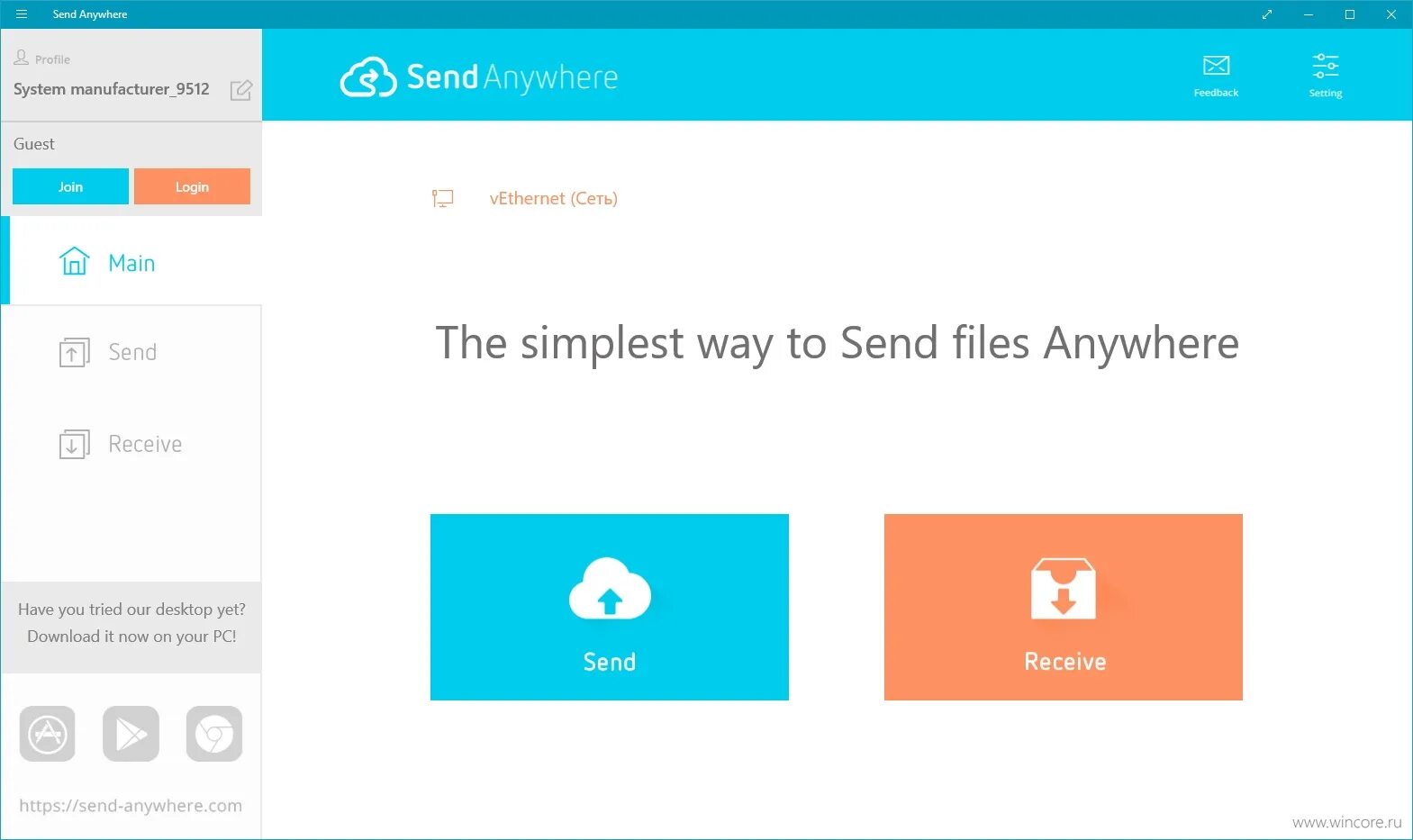 Has sent a file