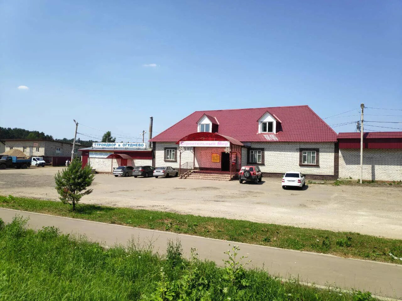 Деревня огуднево щелковский. Огуднево щелковский. Школа. Эскела огуднево. Щелково огуднево.