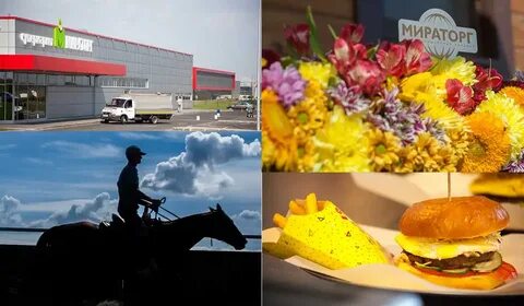 Мираторг брянск телефон