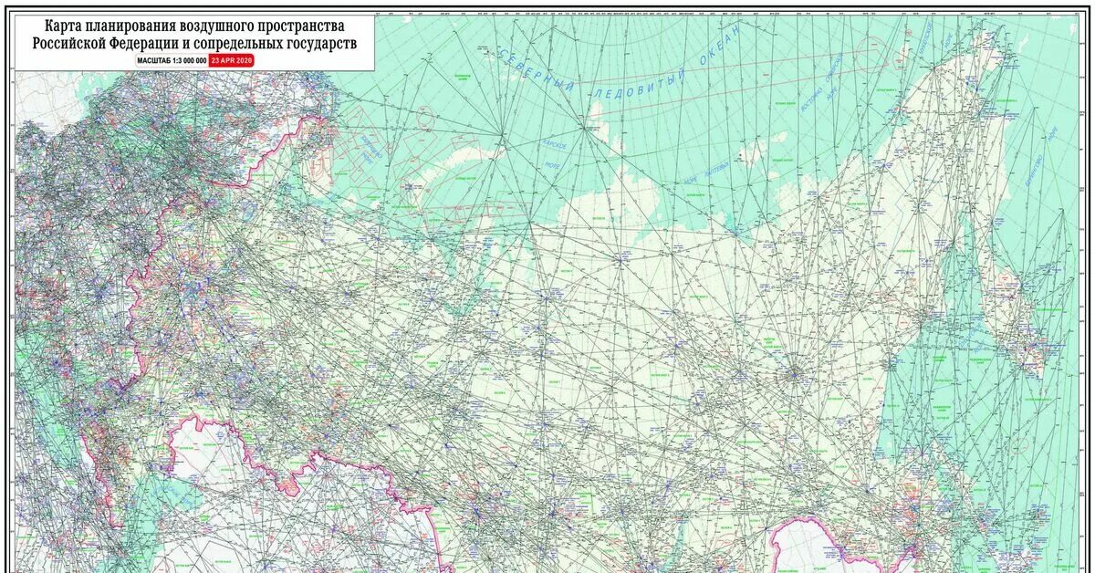 Покажи карту с воздуха. Карта воздушных трасс России. Воздушные трассы России на карте. Воздушные трассы. Авиационная карта.