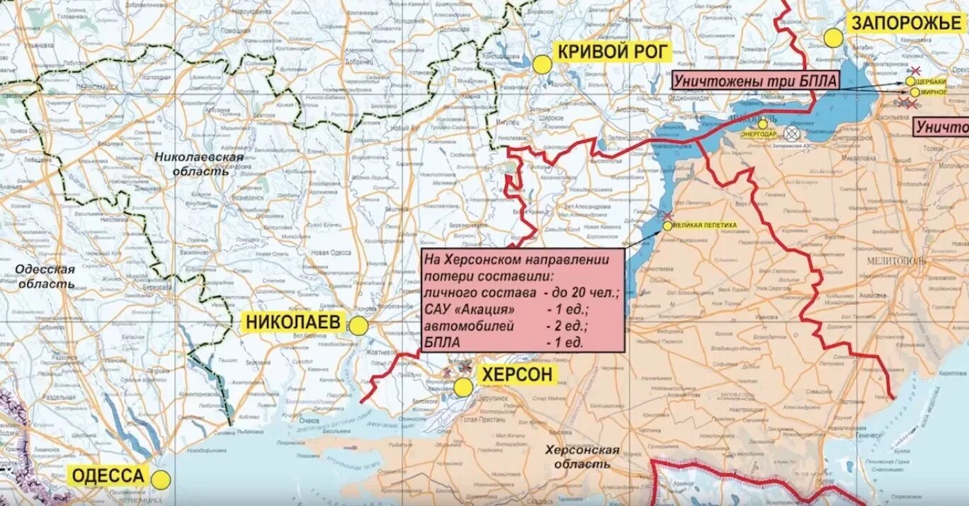 Карта боевых действий на Украине. Херсонская область на карте и линия сво. Карта России и Украины. Херсонская область карта боевых. Крынки украина херсонская область показать на карте