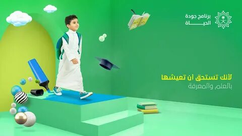 Memodremo self education