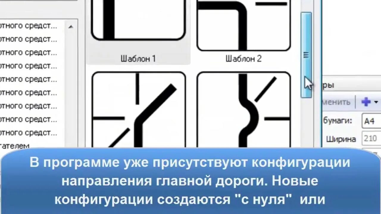 Знак главная дорога и направление. Знак направление главной дороги. Табличка направление главной дороги. Дорожный знак направление главной дороги. Главная дорога направление.