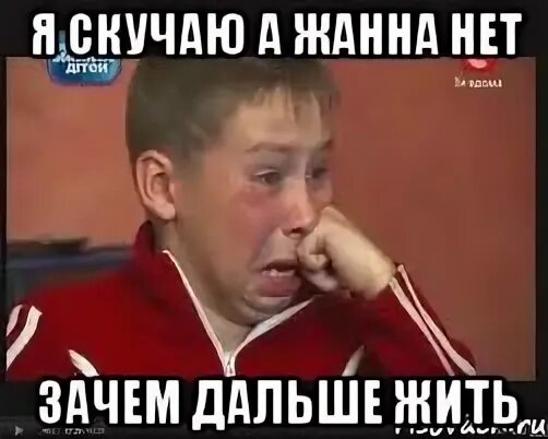 Далекий почему а