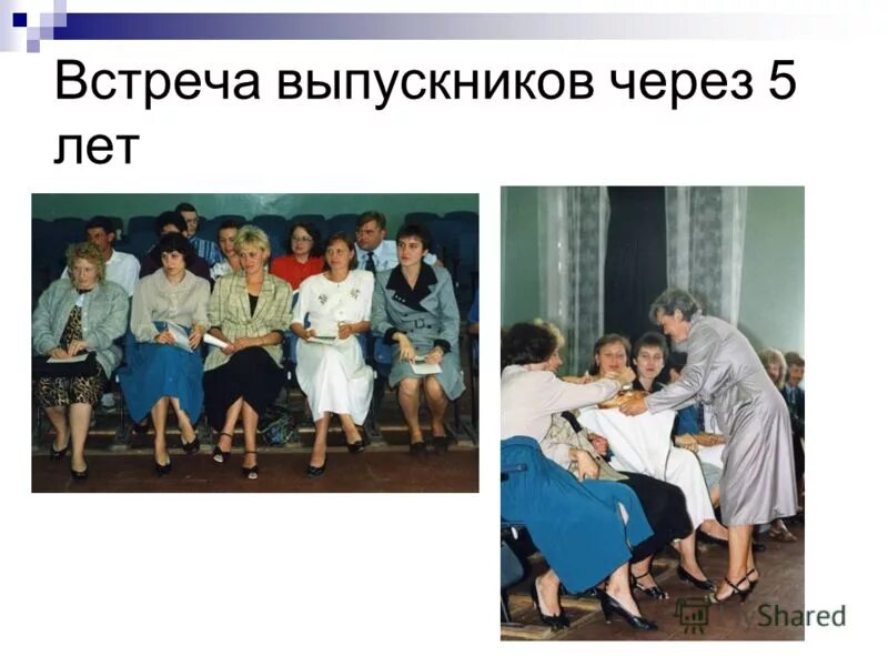 Встретились спустя пять лет. Буря внутри меня сериал. Встретились спустя пять лет. Встретились спустя пять лет. Шутки про отношения.