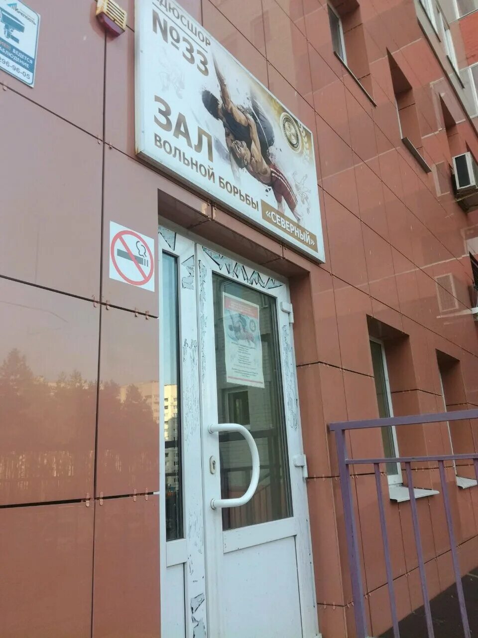 Бульвар победы 50б воронеж. Бульвар победы 50б. Бульвар победы 33 воронеж. Бульвар победы 50 воронеж. Палладиум воронеж.