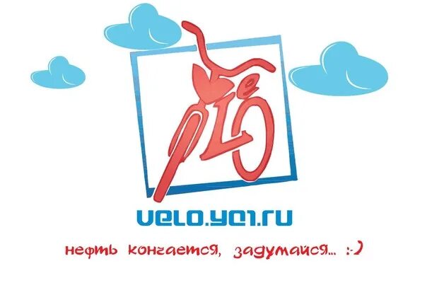 Духа velosite. Грэвел и шоссейник отличия. Я вело сайт. Velosite группа. Я вело сайт.