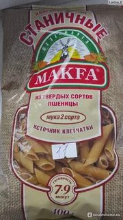 Название твердых сортов пшеницы