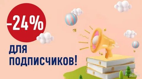 Работа озон в майские праздники 2024