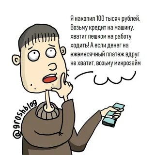 Забери бедную
