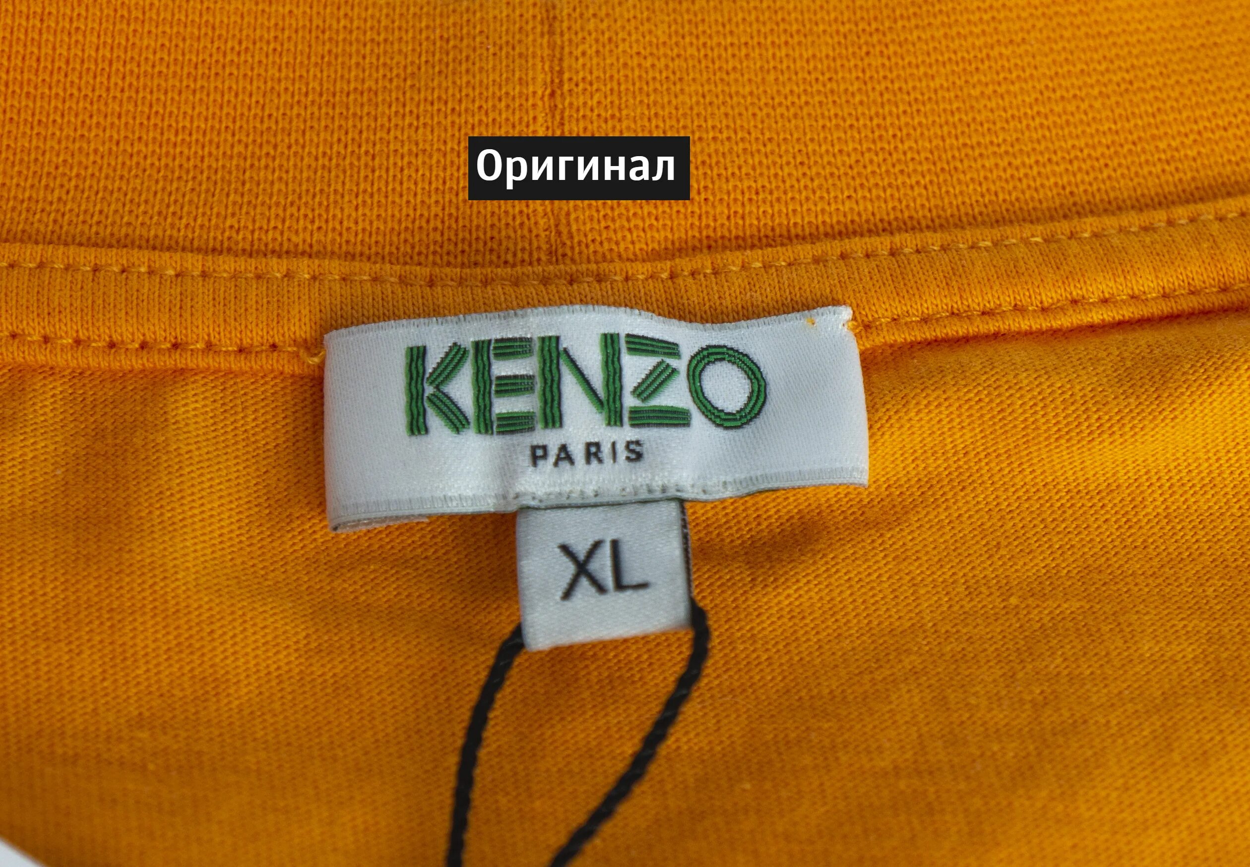 Бирка Кензо оригинал. Оригинальные бирки. Оригинальные бирки Kenzo. Бирка на горловине. Верхняя бирка