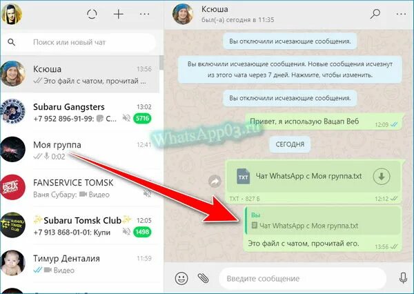 Как прочитать сообщение в ватсапе от собеседника. Рекорд сообщений в ватсапе. ответить на сообщение в ватсап. как в ватсап ответить на конкретное сообщение. ответить в ватсапе.