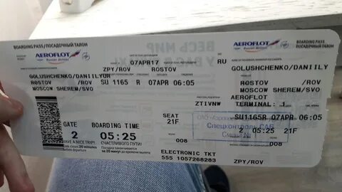 Получить посадочные талоны s7