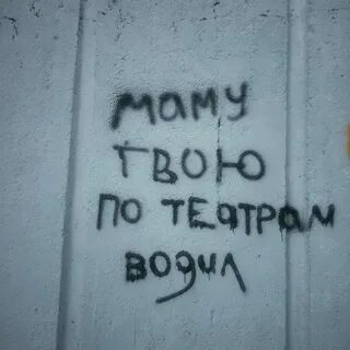 Я полюбил театр