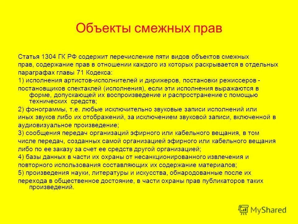 статья 71 трудового кодекса трудовая. кодекс республики беларусь. трудовой кодекс казахстана. ст 71 ч 4 тк рф увольнение. кодекс 71.