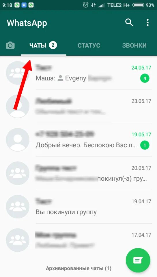 Как найти ватсап в телефоне самсунг. Whatsapp чат. чат whatsapp на андроид. статус ватсап андроид. ватсап на андроиде фото на русском.