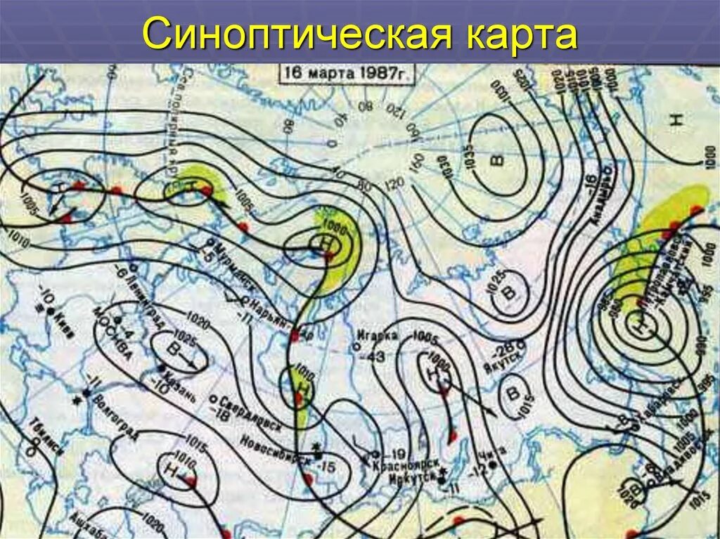 Значение синоптических карт. Синоптическая карта. циклон на географической карте. циклоны и антициклоны на синоптической карте. метеорологическая карта.