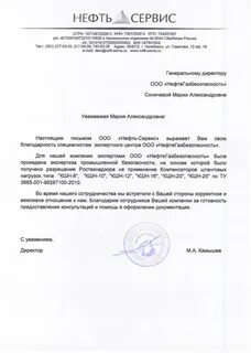 Нефть адрес