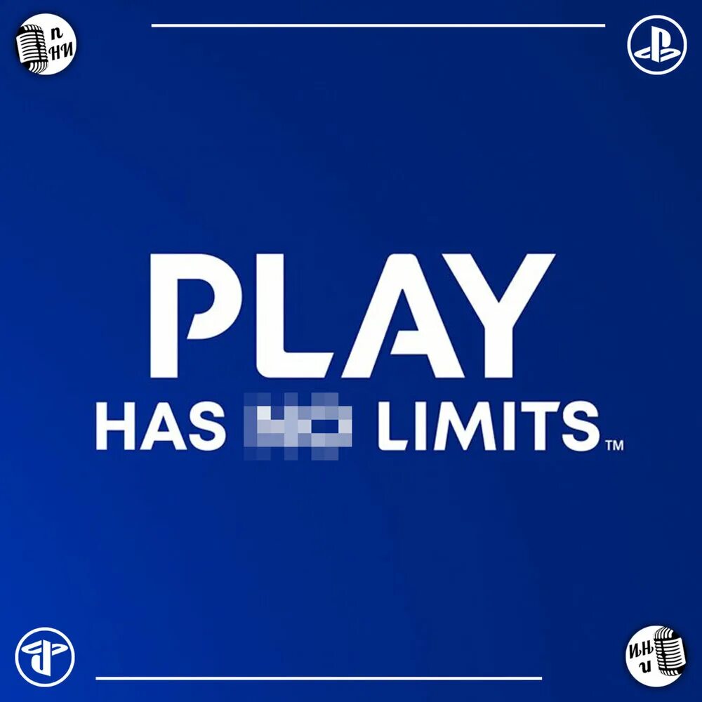 Play has ended. Play has limits. Sony Play has no limits. Play has no limits logo. PLAYSTATION Play has no limits.