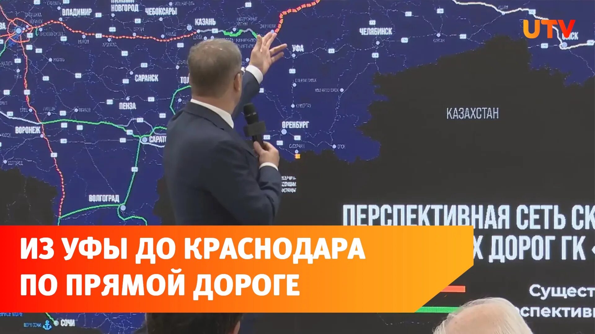 Уфа краснодар км на машине. Уфа краснодар км на машине. Уфа краснодар км на машине. Уфа краснодар км на машине. Уфа краснодар км на машине.