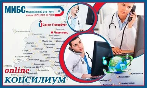 Медицинский институт имени сергея