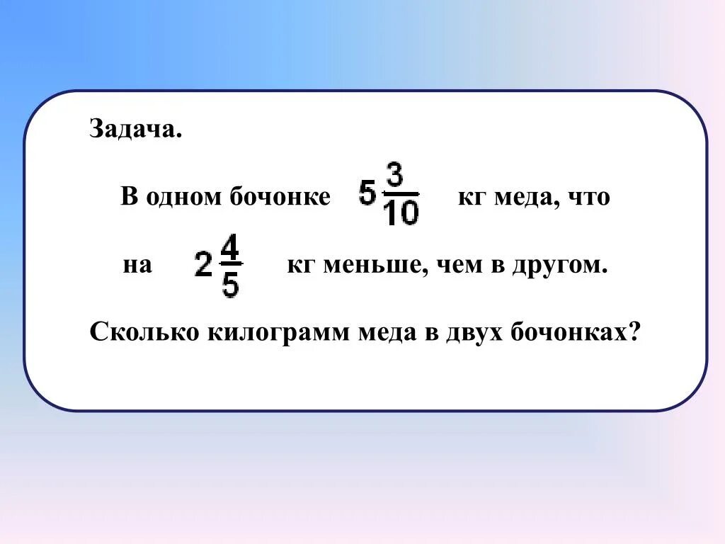 В 8 одинаковых бочонках 72 кг мёда сколько мёда в 10. Сколько кг меда в 15 литрах. В одинаковых бочках 72 килограмма меда. В двух бочках 128 кг меда.