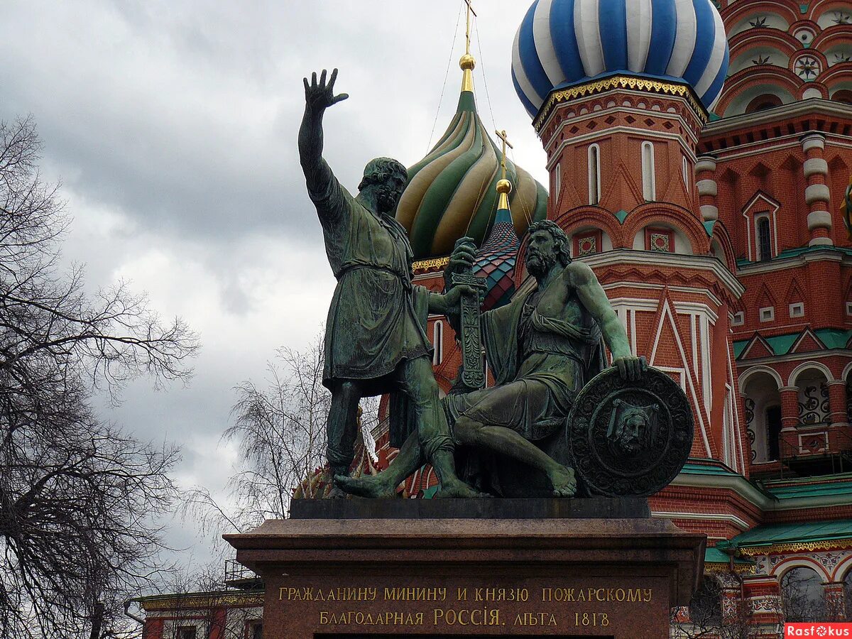 памятники культуры минину и пожарскому. памятник минина и пожарского в москве. кузьма минин и дмитрий пожарский памятник в москве. памятник козьме минину и дмитрию пожарскому. мартос памятник минину и пожарскому.