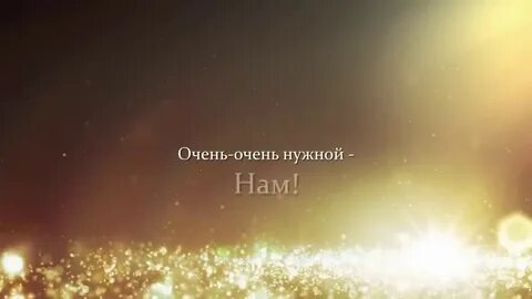 Хороша родная видео