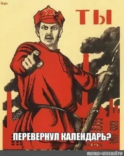 Он позорит ваш пол