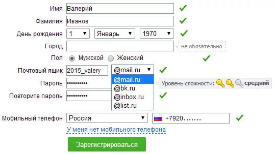 Электронном адресе имя фамилия. Образец электронной почты. Электронная почта как написать. Как правильно написать электронную почту пример. Как правильно писать электронную почту образец.