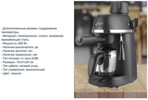Кофемашина bork aroma style. Кофеварка homeclub. Кофеварка homeclub basic 9901. Кофеварка homeclub cm1091da-cb. Кофеварка homeclub cm1091da-cb.