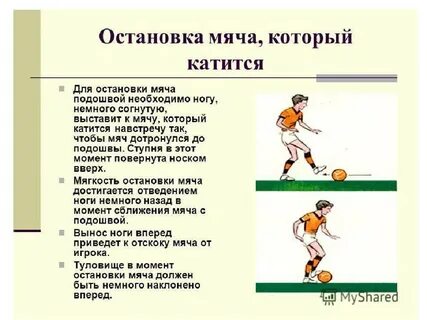Упражнения для улучшения удара