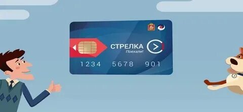 Карта стрелка маршрут