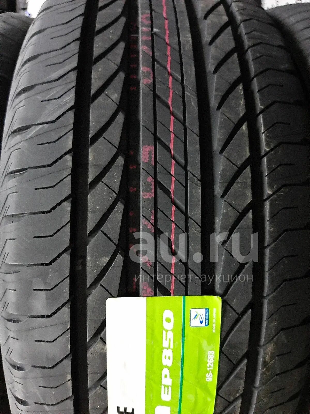 Bridgestone Ecopia ep850 225/60 r17 99v. Bridgestone Ecopia ep850. Bridgestone 225/60r17 99v Ecopia ep850 TL. Bridgestone ep850. Бриджстоун экопия 850