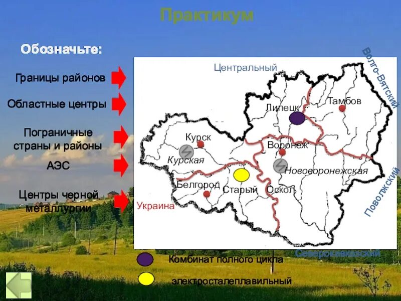 Цчр граничит с регионами и странами